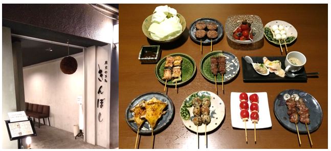 Office-Kusakabe