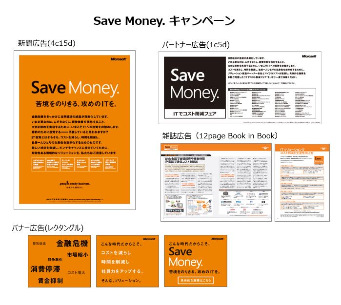 Office-Kusakabe.biz