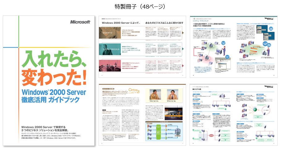 Office-Kusakabe.biz