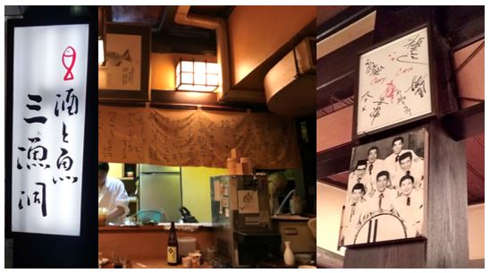 Office-Kusakabe